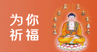产品详情右侧广告位