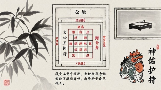 想旺职场运？2025办公桌9宫格布局：文昌位放什么+貔貅怎么摆全图解